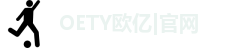 OETY欧亿